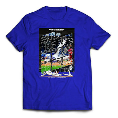 【7月下旬頃より順次お届け】2026ハイライト/0604/#26:三森大貴/Tシャツ