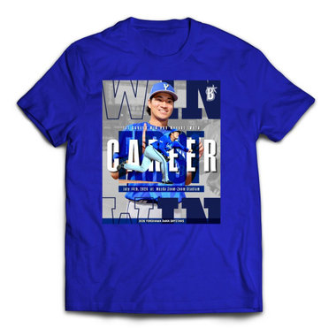 【9月中旬頃より順次お届け】2026ハイライト/0714/#68:岩田将貴/Tシャツ