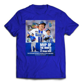 【10月上旬頃より順次お届け】#2:牧選手/大樹生命月間MVP賞7月受賞記念/Tシャツ