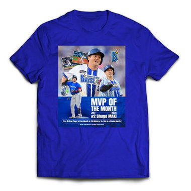 【10月上旬頃より順次お届け】#2:牧選手/大樹生命月間MVP賞7月受賞記念/Tシャツ