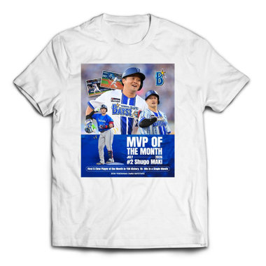 10月上旬頃より順次お届け】#2:牧選手/大樹生命月間MVP賞7月受賞記念/T
