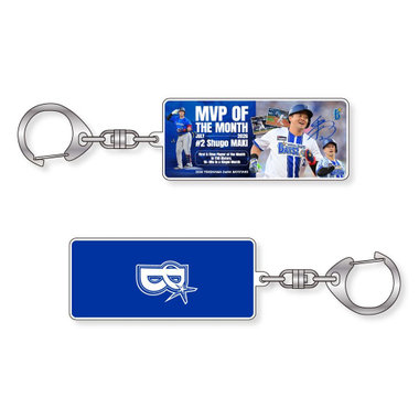 【10月上旬頃より順次お届け】#2:牧選手/大樹生命月間MVP賞7月受賞記念/アクリルキーホルダー
