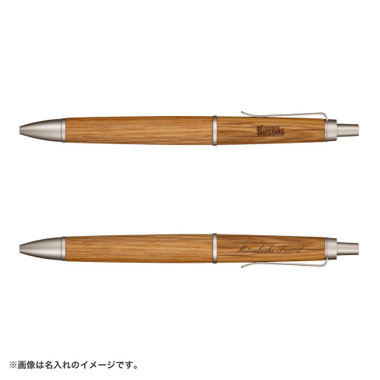 【6月19日(金)前後お届け】ピュアモルト ジェットストリームインサイド/シングル【名入れ16文字まで】