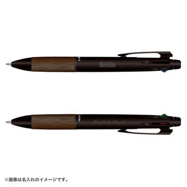 【6月19日(金)前後お届け】ピュアモルト ジェットストリームインサイド/4＆1【名入れ16文字まで】