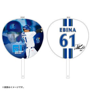 f(x) エフエックス 公式 うちわ プレイヤーズフォトうちわ/2026（4573676144683）|商品詳細|BAYSTORE