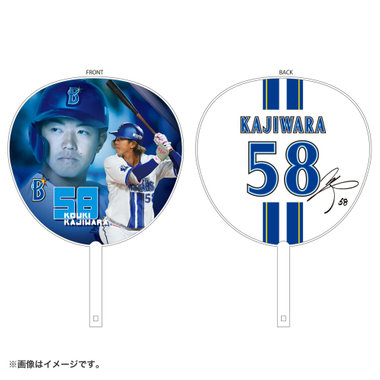 フォーリーブス　再結成後リリースのセット　うちわのおまけ付き フォーリーブス 再結成後リリースのセット うちわのおまけ付き EXILE