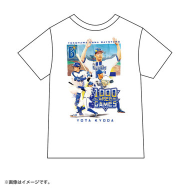 6月末頃より順次お届け】#9:京田陽太選手/1000試合出場/コラージュT