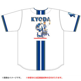 【7月上旬頃より順次お届け】#9:京田陽太選手/1000試合出場/ハイクオリティレプリカユニフォーム/HOME