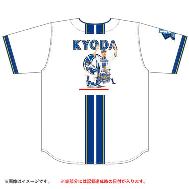 【7月上旬頃より順次お届け】#9:京田陽太選手/1000試合出場/ハイクオリティレプリカユニフォーム/HOME/XO・2XO