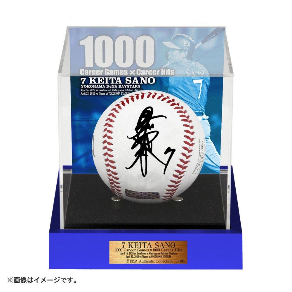 8月末頃より順次お届け】#7:佐野恵太/BBM/1000安打＆1000試合出場記念