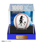 【8月末頃より順次お届け】#7:佐野恵太/BBM/1000安打＆1000試合出場記念サイン入りロゴボール