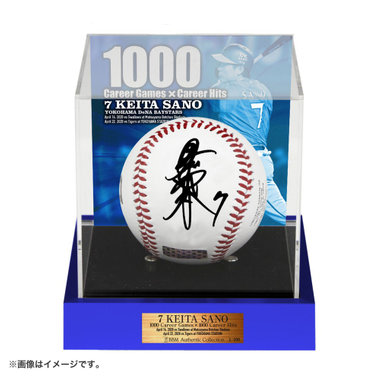 【8月末頃より順次お届け】#7:佐野恵太/BBM/1000安打＆1000試合出場記念サイン入りロゴボール