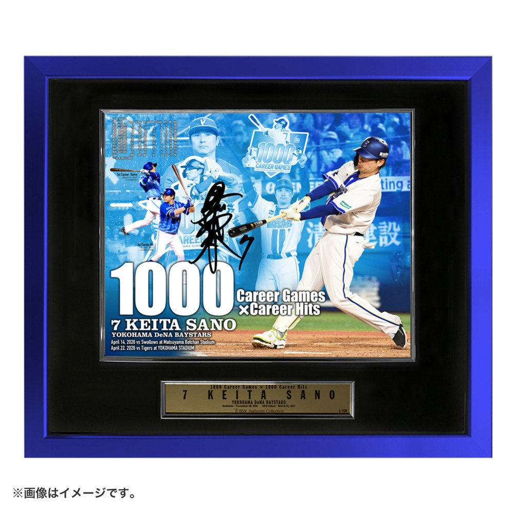 8月末頃より順次お届け】#7:佐野恵太/BBM/1000安打＆1000試合出場記念