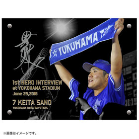 【8月上旬頃より順次お届け】アクリルアートパネルコレクション/初ヒーローインタビュー/#7:佐野恵太