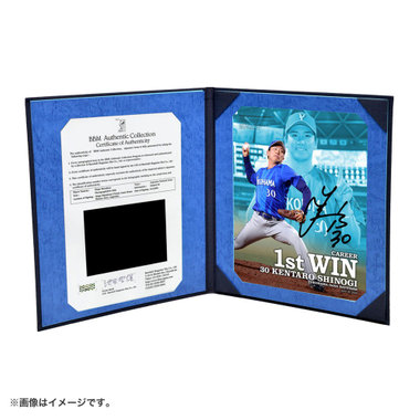 【8月末頃より順次お届け】#30:篠木健太郎/BBM/プロ初勝利記念/直筆サイン入りフォトファイル