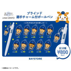 ブラインド選手チャーム付ボールペン/ユニボールZENTO
