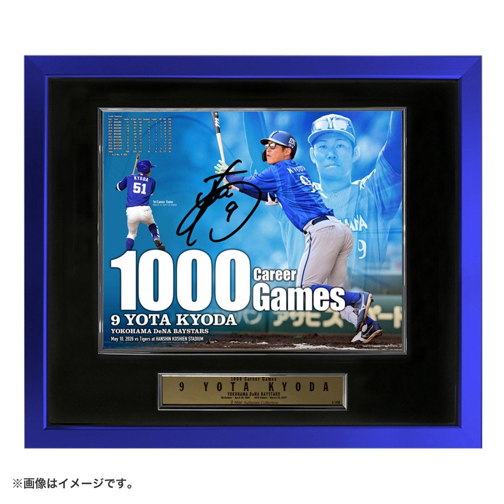 Super Juniorスーパージュニア  キュヒョン 直筆サイン入り写真パネル 9月末頃より順次お届け】#9:京田陽太選手/BBM/1000試合出場記念/直筆