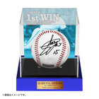 【9月末頃より順次お届け】#15:島田舜也選手/BBM/プロ初勝利記念/直筆サイン入りロゴボール