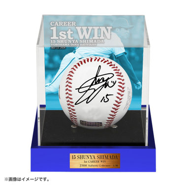 【9月末頃より順次お届け】#15:島田舜也選手/BBM/プロ初勝利記念/直筆サイン入りロゴボール