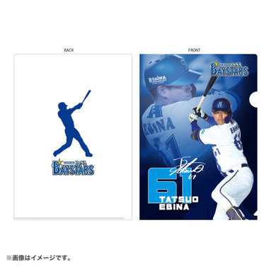 プレイヤーズフォトクリアファイル（4573676169846）|商品詳細