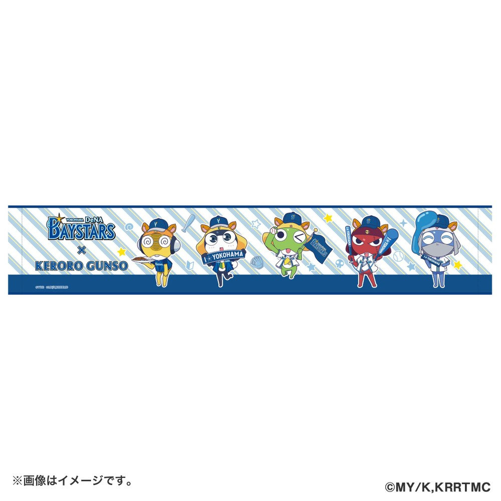 横浜DeNAベイスターズ×ケロロ軍曹/タオルマフラー（4573676171351