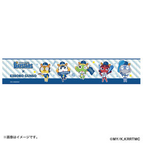 横浜DeNAベイスターズ×ケロロ軍曹/タオルマフラー