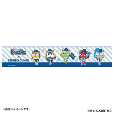 横浜DeNAベイスターズ×ケロロ軍曹/タオルマフラー