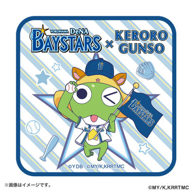 横浜DeNAベイスターズ×ケロロ軍曹/ハンドタオル