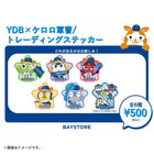 横浜DeNAベイスターズ×ケロロ軍曹/トレーディングステッカー