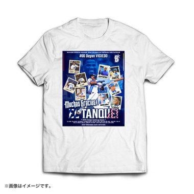 【9月上旬頃より順次お届け】Gracias D.ビシエド選手/Tシャツ