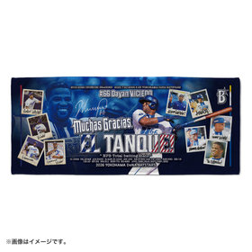 【9月上旬頃より順次お届け】Gracias D.ビシエド選手/フェイスタオル