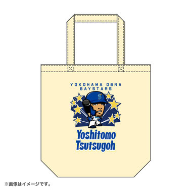 アクションイラスト/トートバッグ
