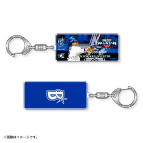 【10月上旬頃より順次お届け】マイナビオールスターゲーム2026 出場記念/アクリルキーホルダー