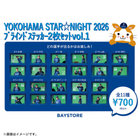 YOKOHAMA STAR☆NIGHT 2026/ブラインドステッカー2枚セットvol.1