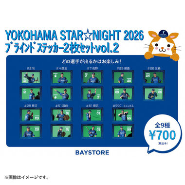 YOKOHAMA STAR☆NIGHT 2026/ブラインドステッカー2枚セットvol.2
