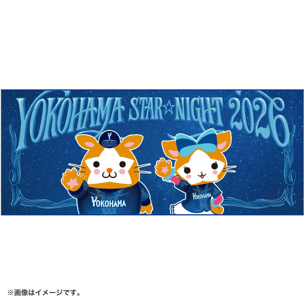 YOKOHAMA STAR☆NIGHT 2026/フェイスタオル/DB.スターマン＆DB.キララ