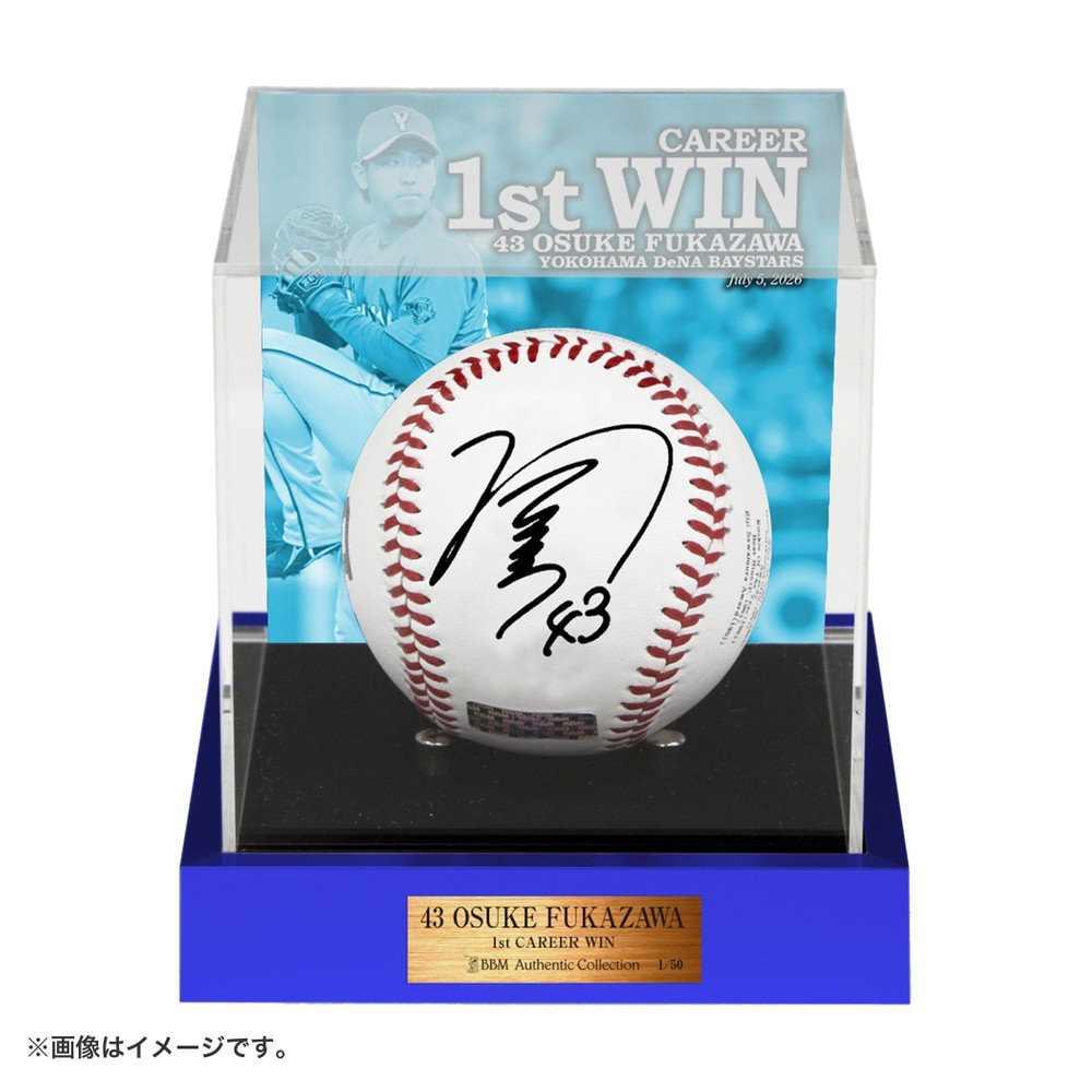 10月末頃より順次お届け】#43:深沢鳳介選手/BBM/プロ初勝利記念/直筆