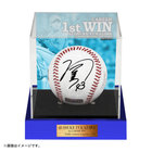 【10月末頃より順次お届け】#43:深沢鳳介選手/BBM/プロ初勝利記念/直筆サイン入りロゴボール