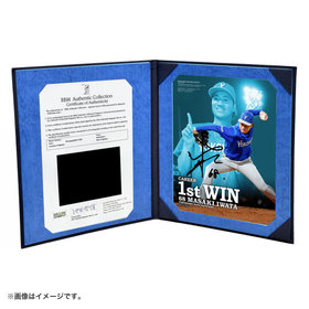 【10月末頃より順次お届け】#68:岩田将貴選手/BBM/プロ初勝利記念/直筆サイン入りフォトファイル