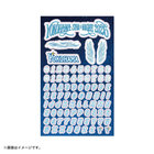 YOKOHAMA STAR☆NIGHT 2026/クリアステッカー
