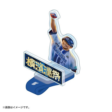 横濱漢祭2026/アクリルキャップマスコット