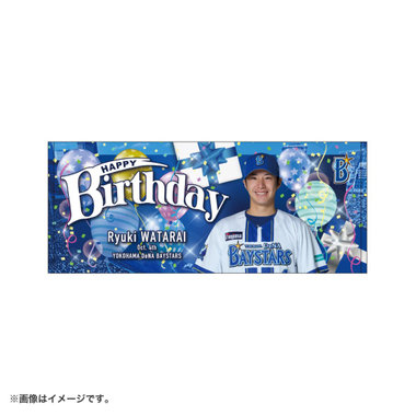 【10月上旬頃より順次お届け】HAPPY BIRTHDAY 2026/10月/フェイスタオル