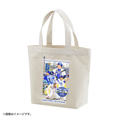 【11月中旬頃より順次お届け】#25:筒香嘉智選手/NPB通算250本塁打達成記念/トートバッグ