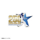 【11月下旬頃より順次お届け】#25:筒香嘉智選手/NPB通算250本塁打達成記念/ピンバッジ