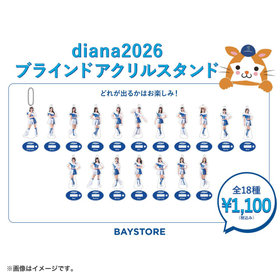 diana2026/ブラインドアクリルスタンド