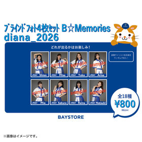 diana2026/ブラインドフォト4枚セット/B☆Memories