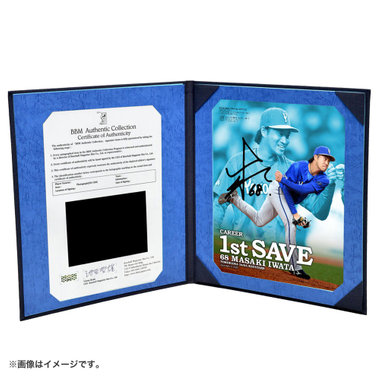 【1月上旬頃より順次お届け】#68:岩田将貴選手/BBM/プロ初セーブ記念/直筆サイン入りフォトファイル