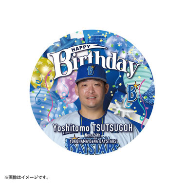 【11月上旬頃より順次お届け】HAPPY BIRTHDAY 2026/11月/特大缶バッジ