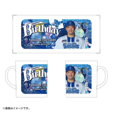 【11月上旬頃より順次お届け】HAPPY BIRTHDAY 2026/11月/マグカップ