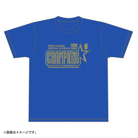 【40日間前後お届け】ファーム・リーグ中地区2026年優勝/Tシャツ
